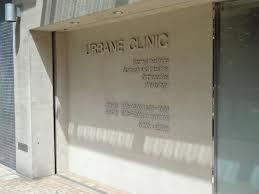 ライズ芦原橋 周辺画像6