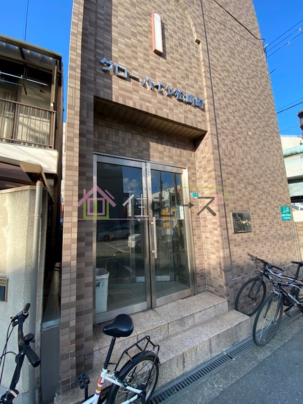 グローハイツ松崎町 その他1