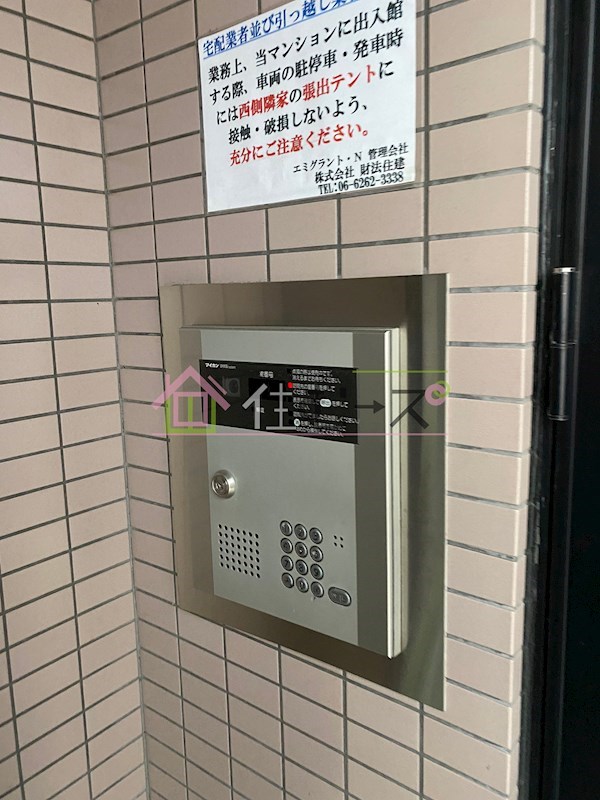 エミグラント・N その他外観4