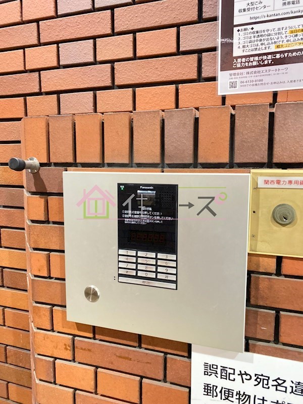 シャルム北梅田 その他外観3