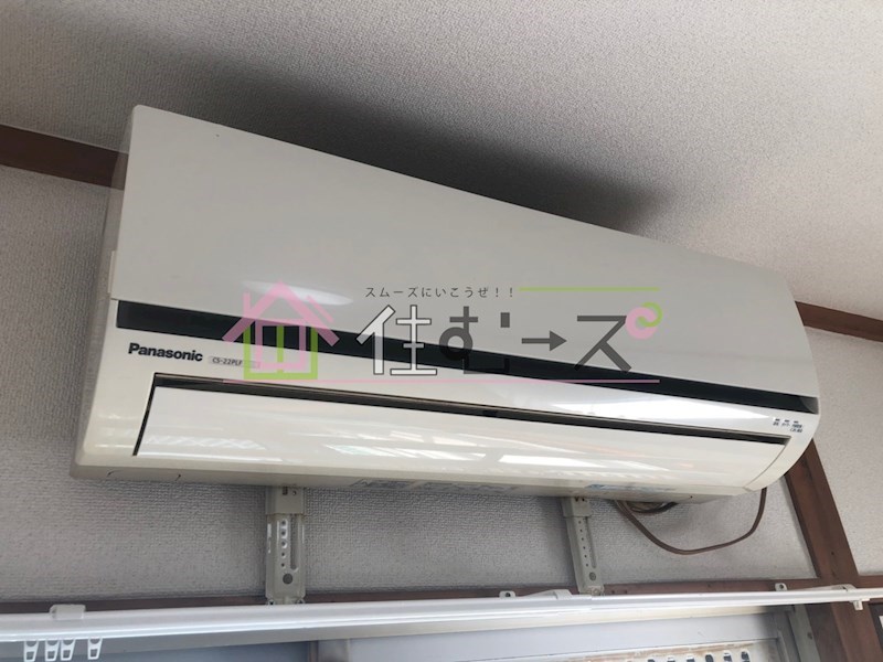 FDS内代 その他1