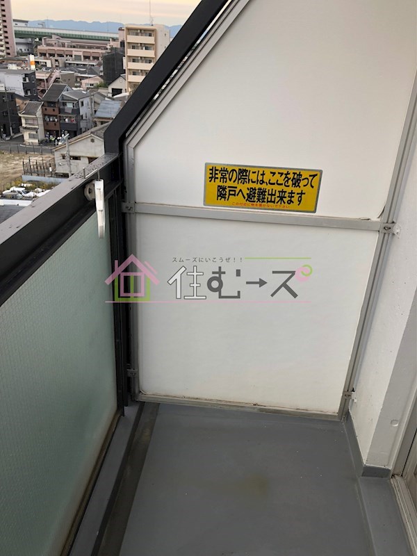 センターハイム大宮 ベランダ