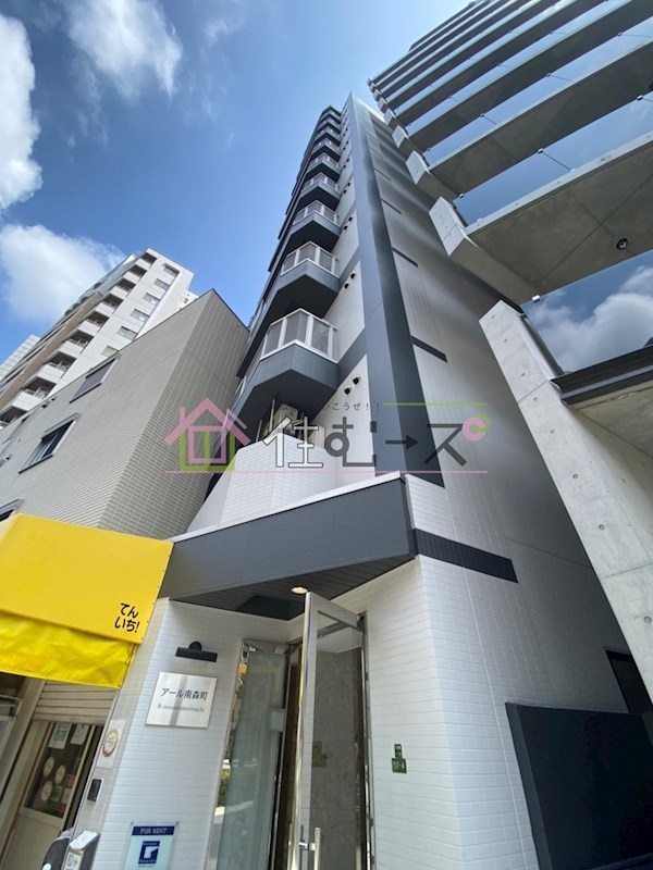 アール南森町 外観