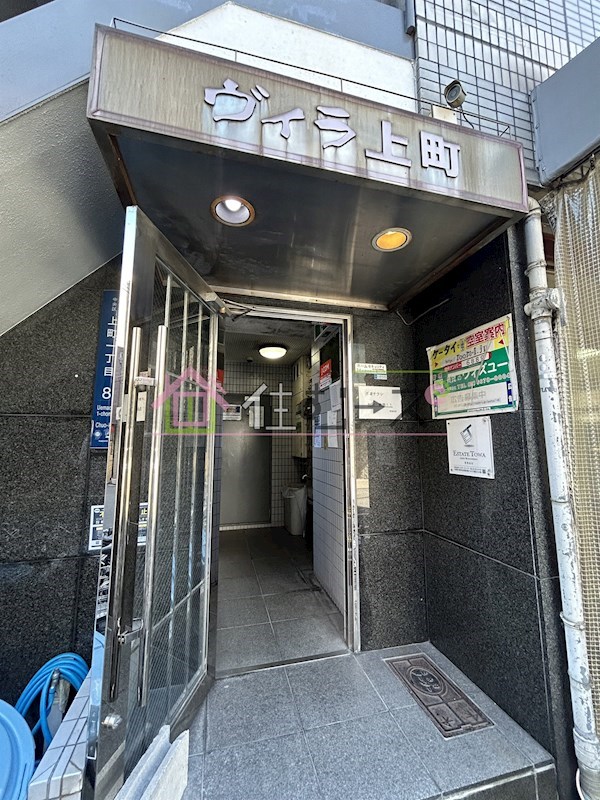 ヴィラ上町 その他1