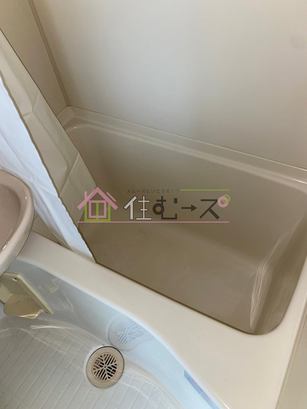 アームサミット 風呂画像