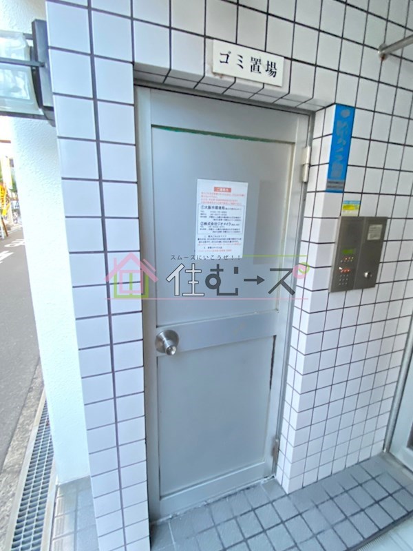 三国プラウ21 その他外観4