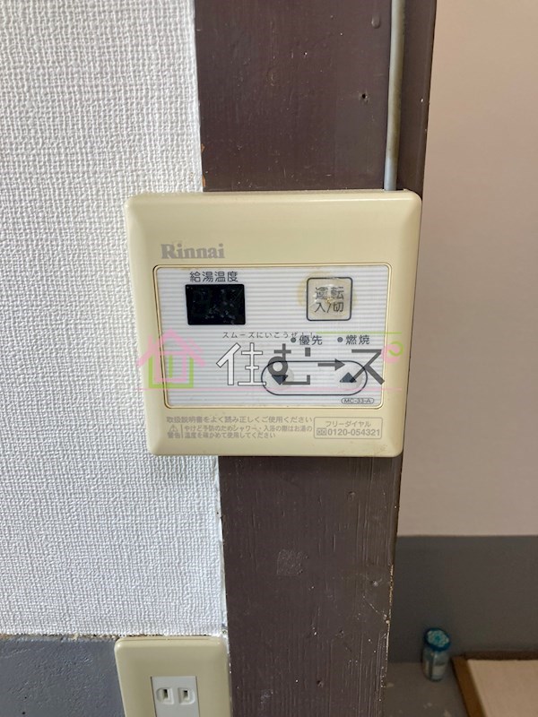 大領アパート その他6