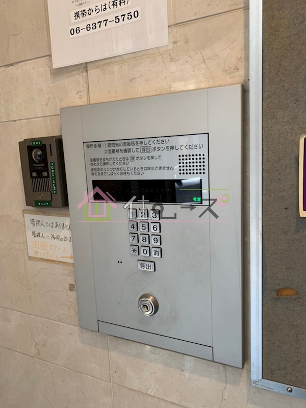 エスリード塚本 その他外観5