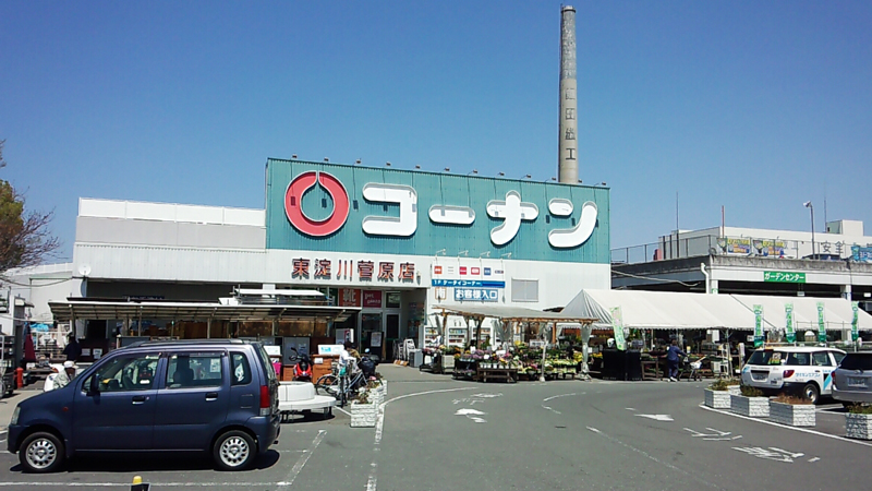 ノルデンハイム柴島 ホームセンター