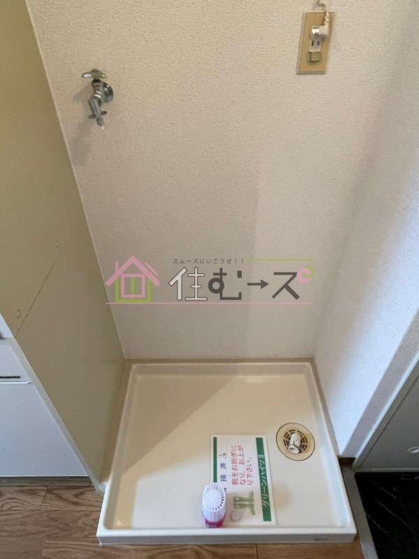 グリーンハイツⅡ その他4