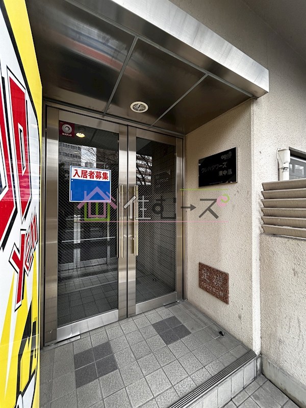 クレハタワーズ東中島 その他1