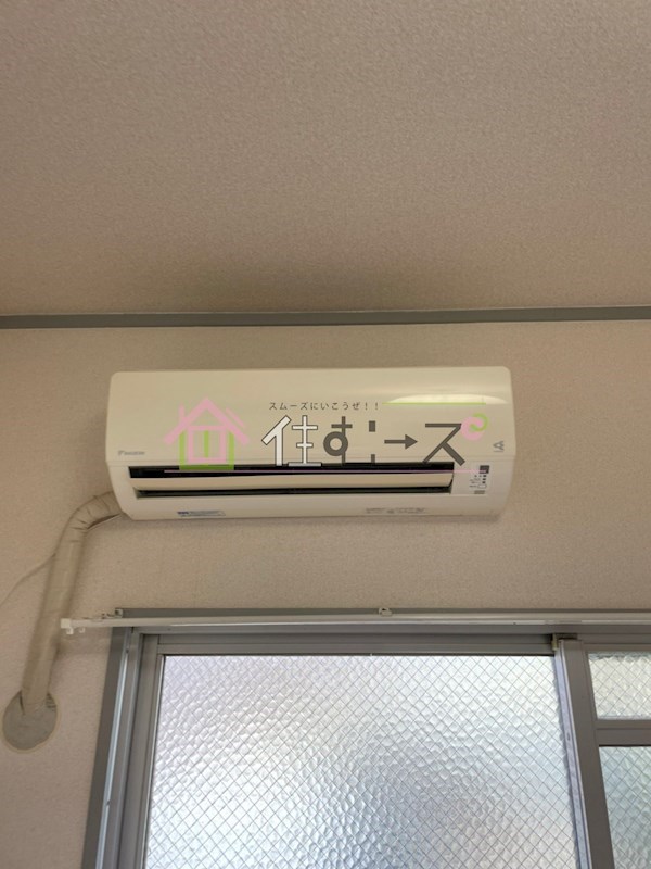 第五大朋マンション その他3