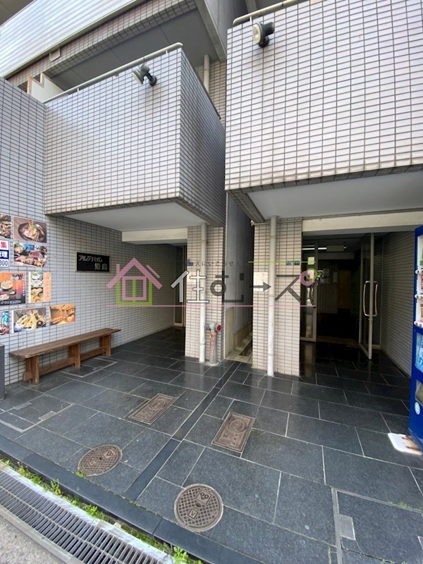 アルテハイム姫島 その他1