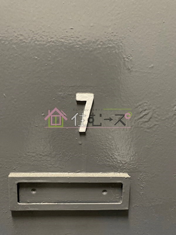 第三エクセルビル その他3