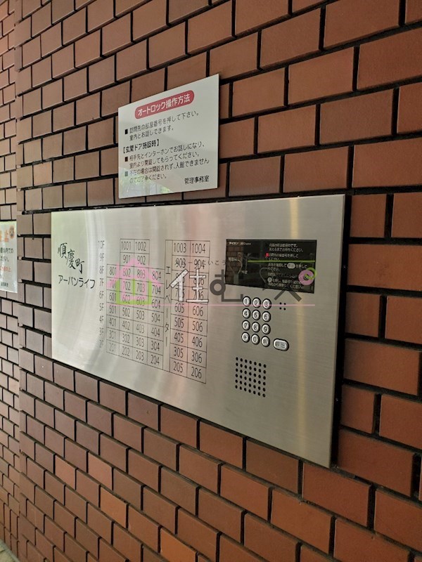 順慶町アーバンライフ その他外観2