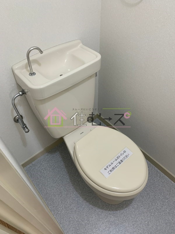 ノルデンハイム新北野 その他2