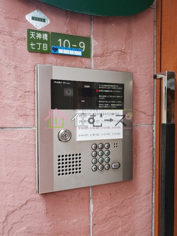 レオン天神橋 その他外観2