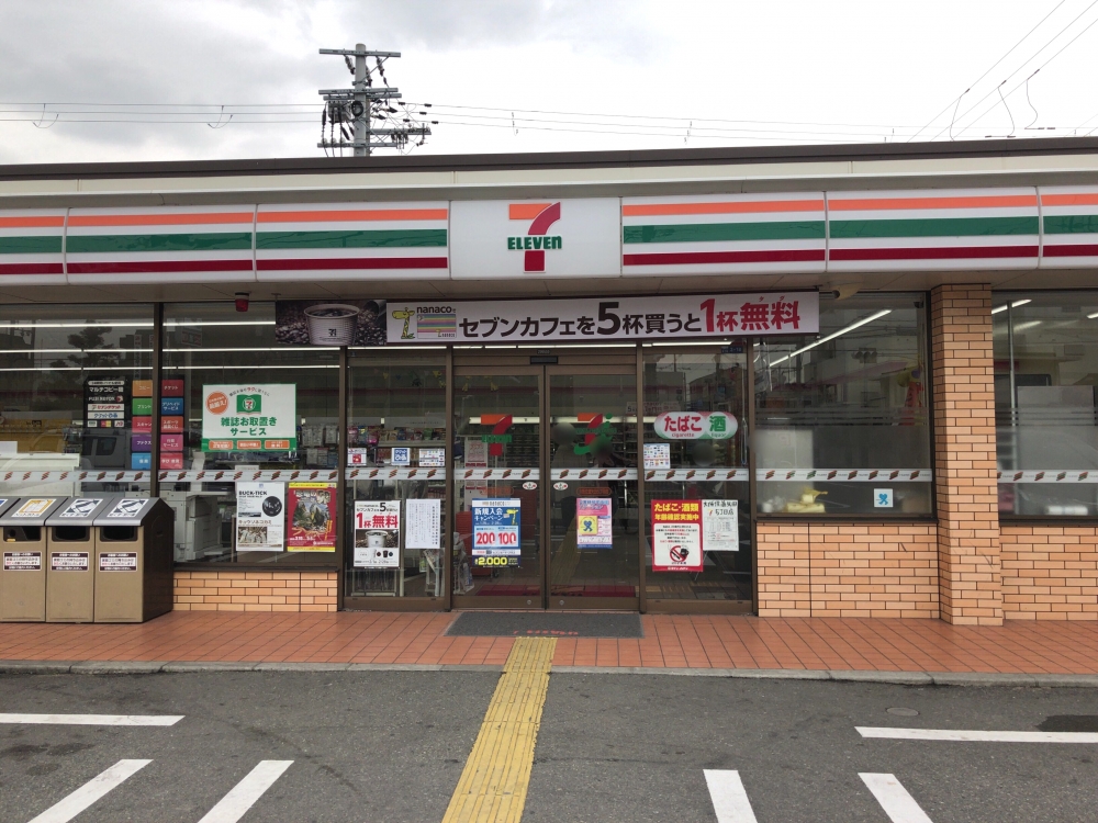 カーサ東住吉 コンビニ