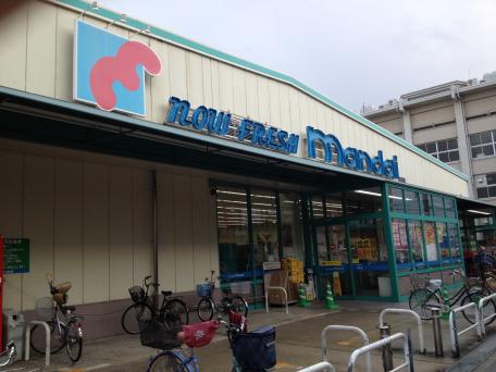 カーサ東住吉 スーパー