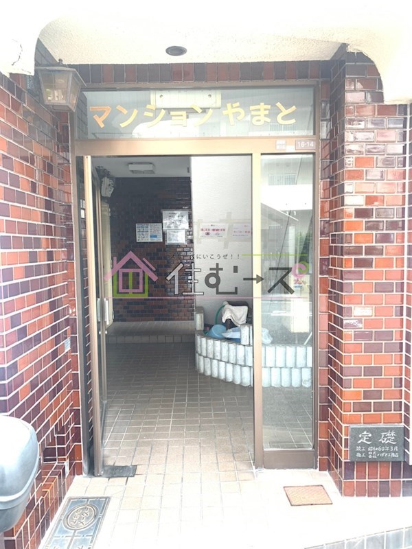 マンションやまと その他1