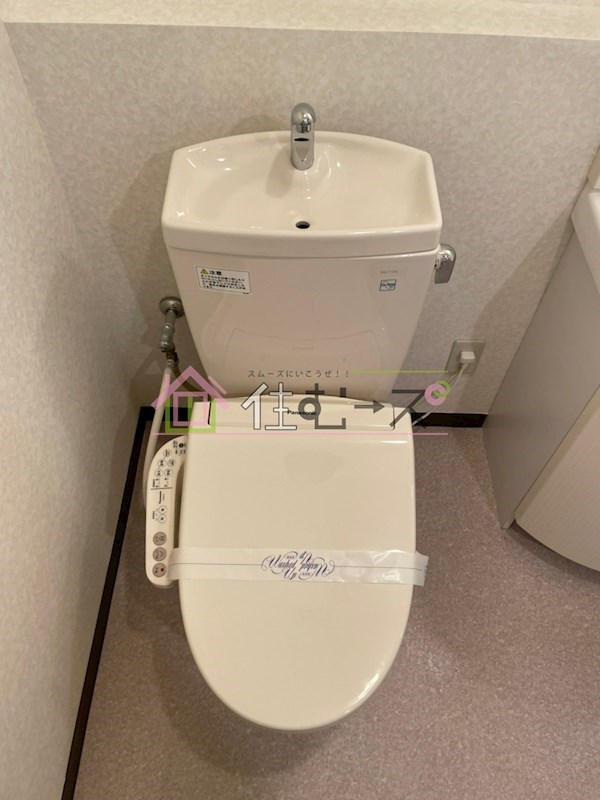 ドミール桜川 その他2