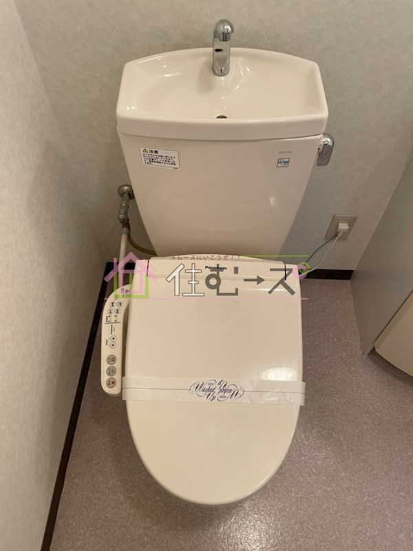 ドミール桜川 その他4