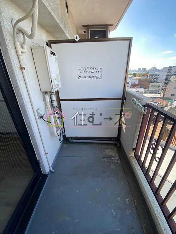 グルパ十三 ベランダ