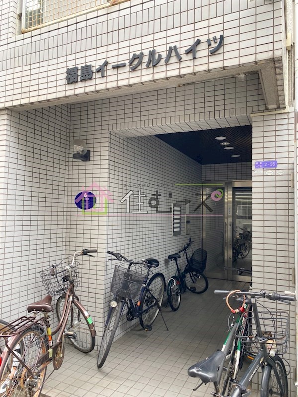 福島イーグルハイツ その他1