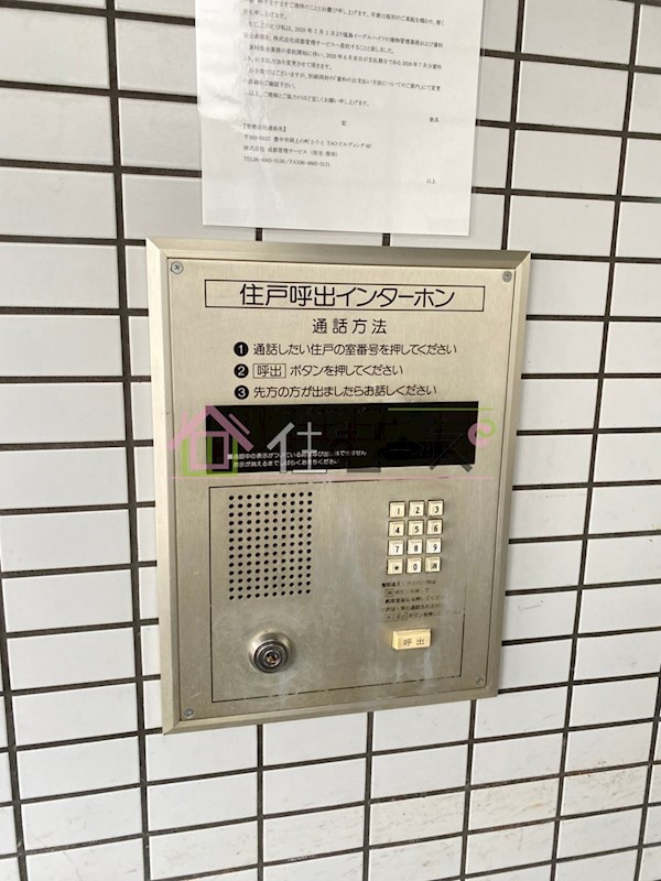 福島イーグルハイツ その他外観5