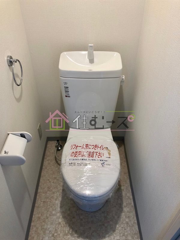 ドミールあさひ その他2