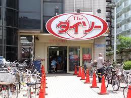グランドコート新大阪 周辺画像1