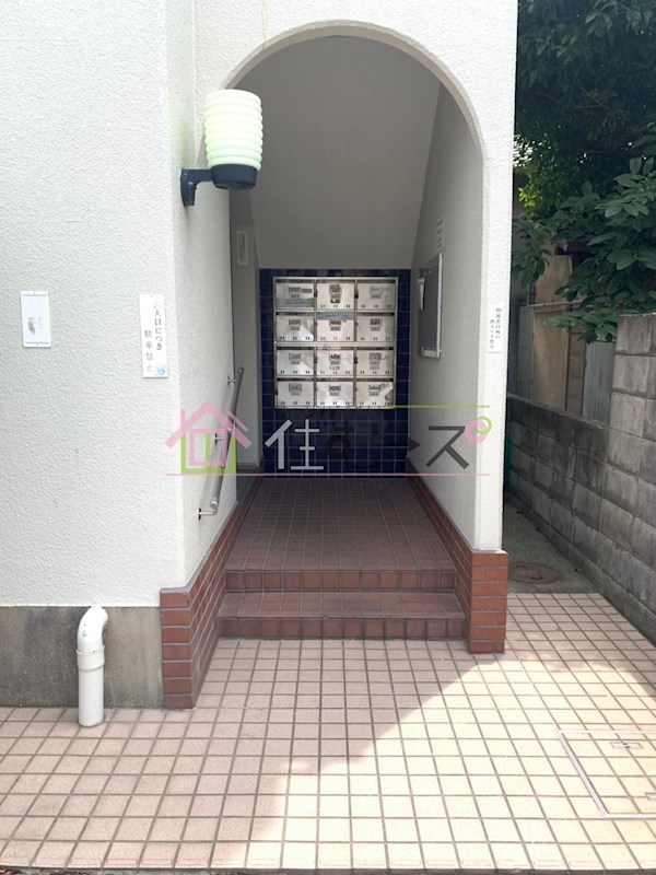 松恵コーポラス その他1