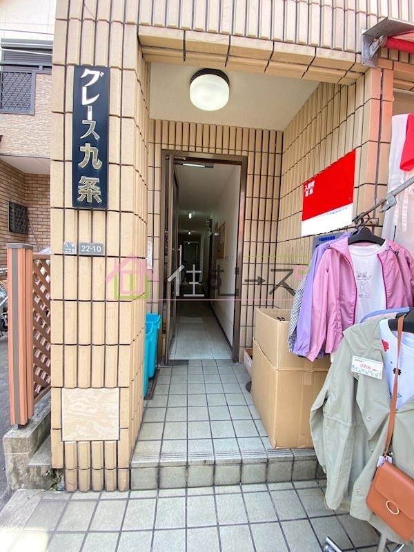 グレース九条   その他1