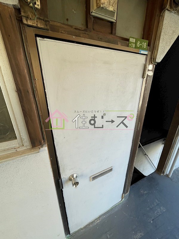 アジトセブン その他2