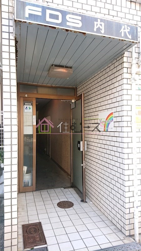 FDS内代 その他1