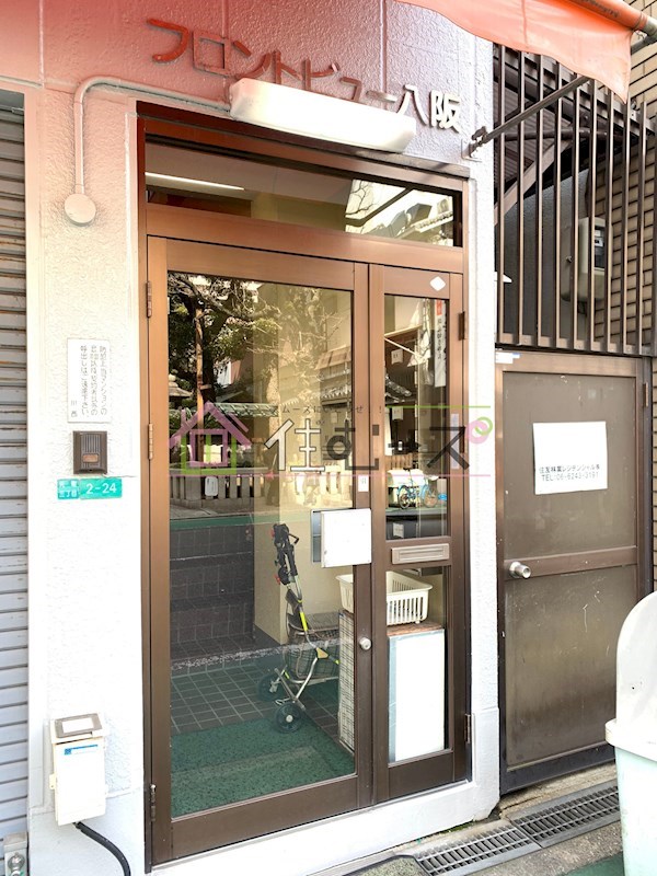 フロントビュー八阪 その他1