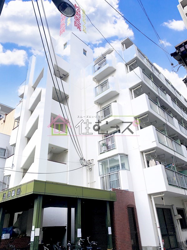 東中島マンション 外観