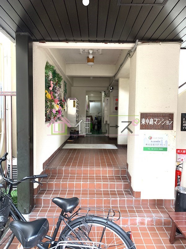 東中島マンション その他1