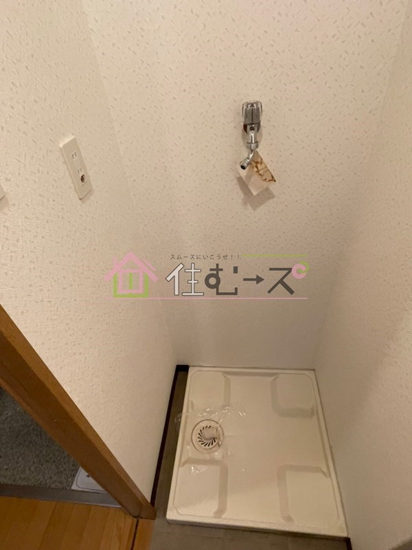 真田の森 その他4