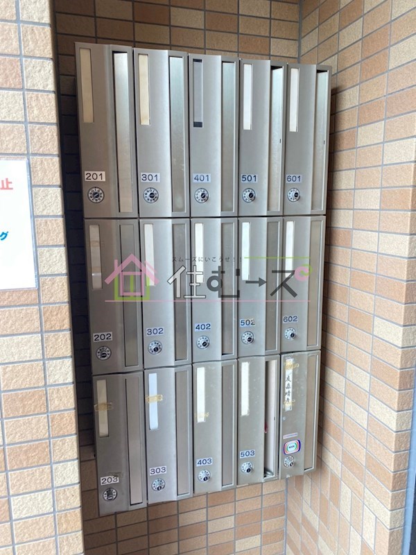 真田の森 その他外観6