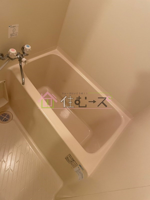 真田の森 風呂画像