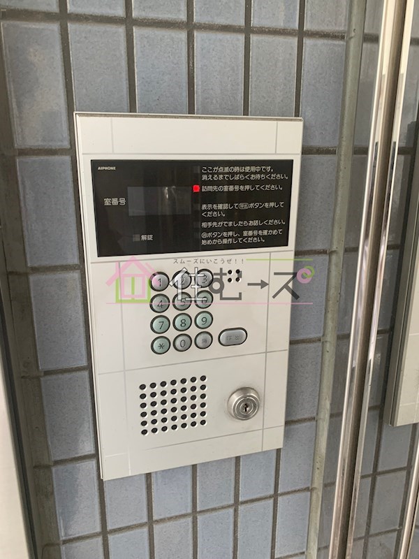 相和ビル1号館 その他外観3