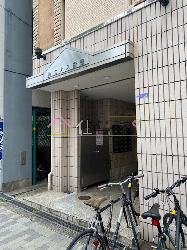 ルミナス福島 その他1