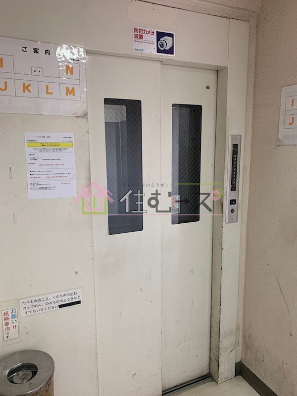 アメニティー新高二番館 その他外観4