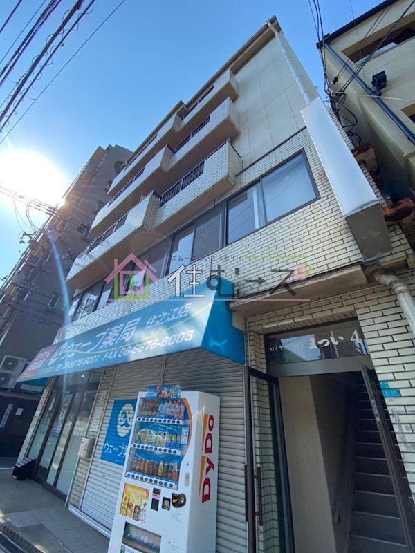 ロイヤルハイツまつい4 外観