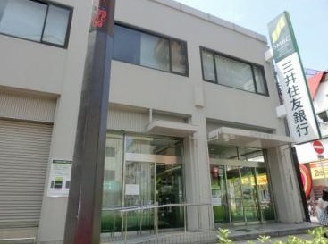 サンダイアル緑橋 銀行