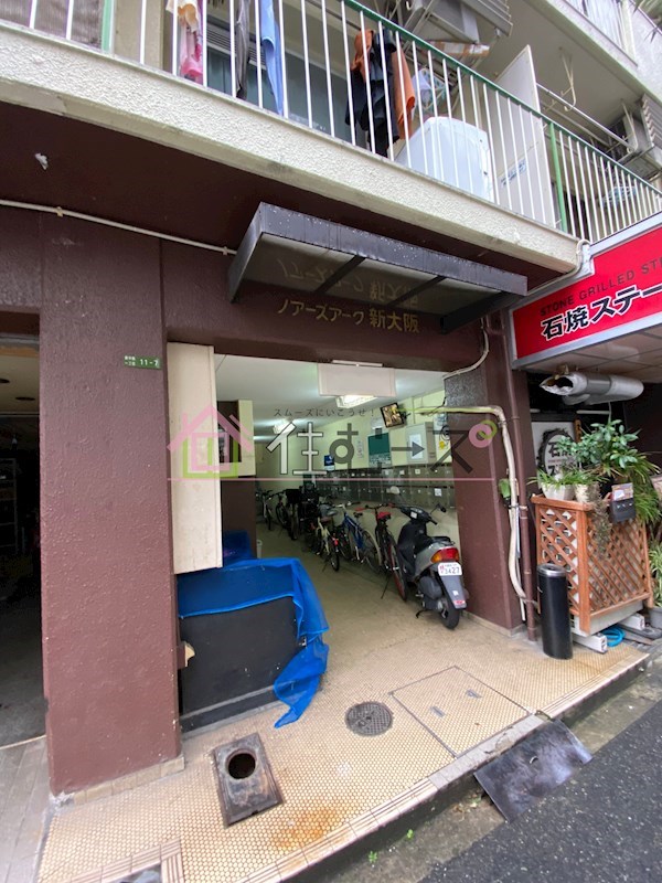 ノアーズアーク新大阪 その他1