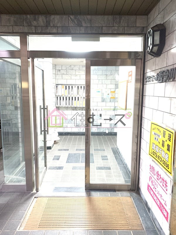 グランコーポ西今川 その他1