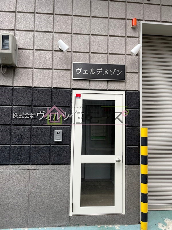 ヴェルデメゾン その他1
