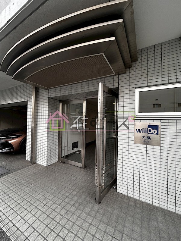 willDo九条 その他1